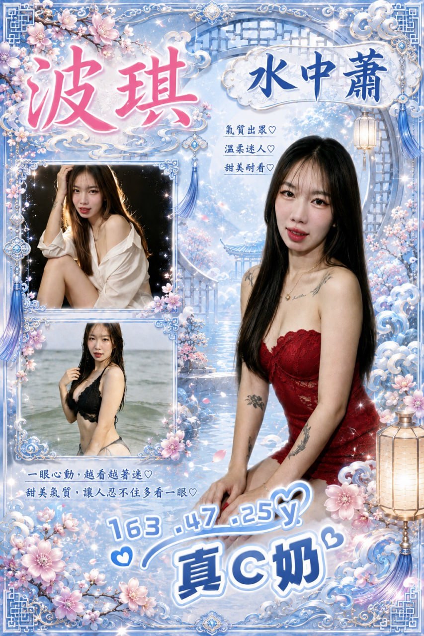 波琪 (24cxfs6dz7) - 泰妹 桃園，25歲，C罩杯 - 思春社