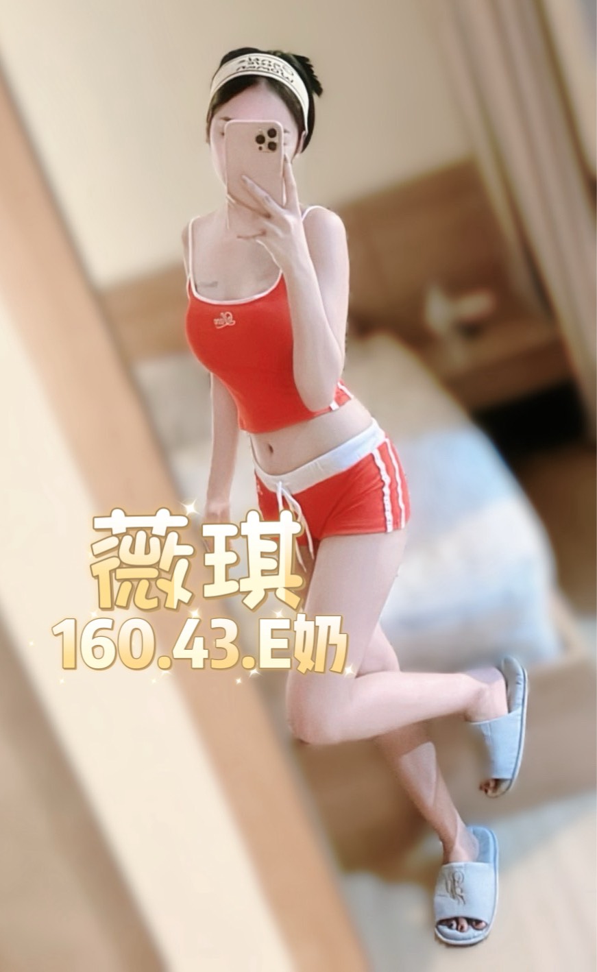 薇琪 (UZVHJ3WSX9) - 圖片 5 - 泰妹 台北 - 貴緣全省娛樂