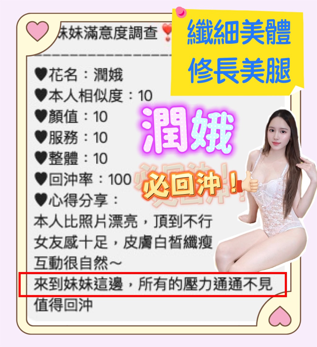 潤娥 (5RGQVQWT3J) - 圖片 6 - 越南妹 桃園 - 天堂