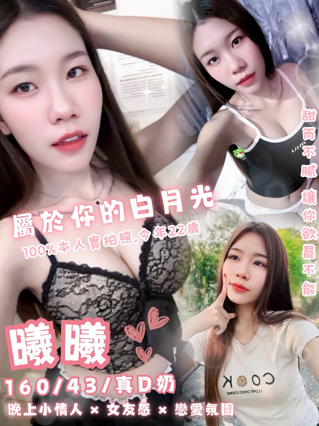 曦曦 (392646) - 泰妹 台北，-歲，D罩杯 - vvip