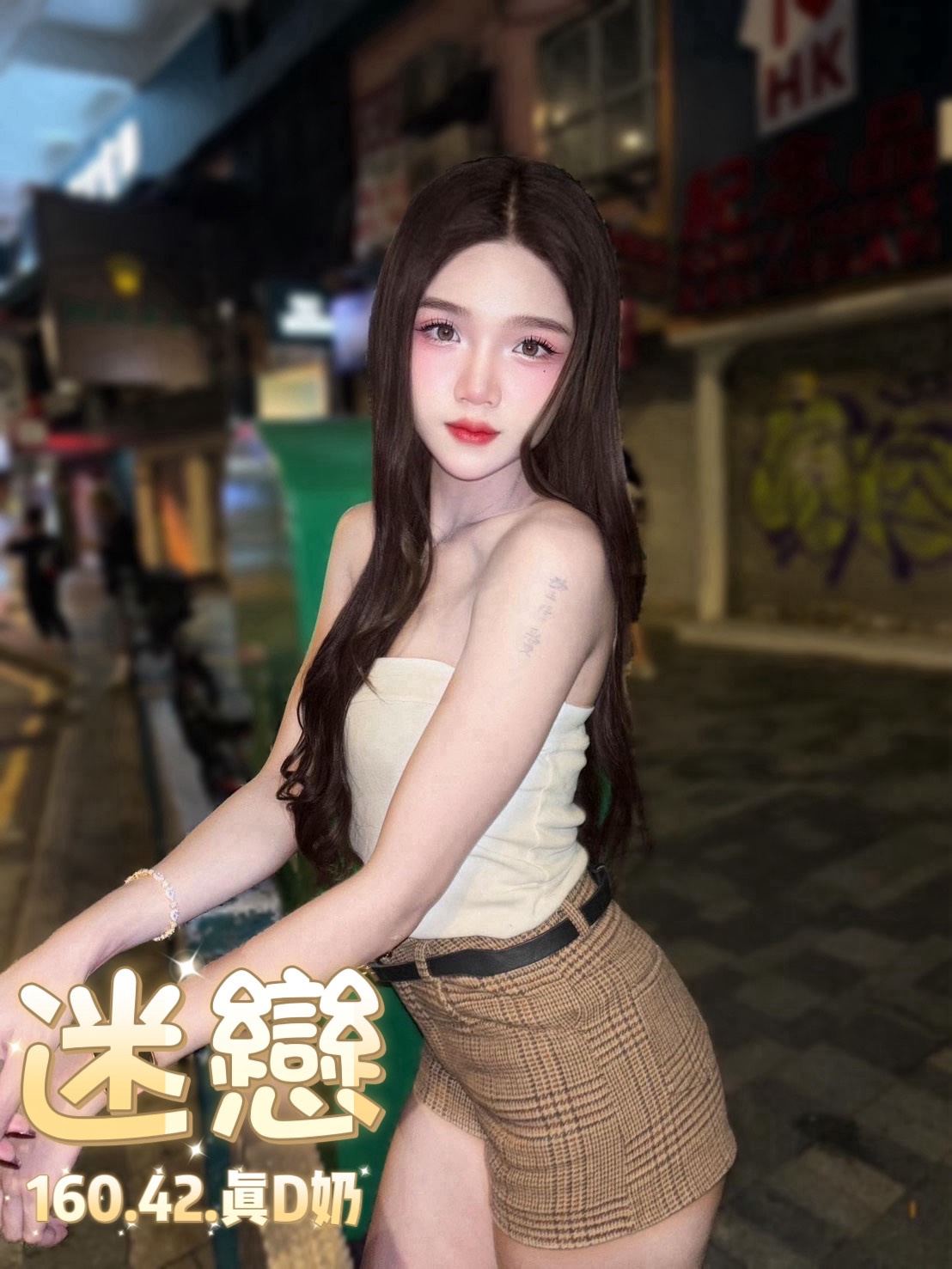 迷戀 (6PCX947Q5U) - 圖片 7 - 泰妹 台北 - 銀狐教父