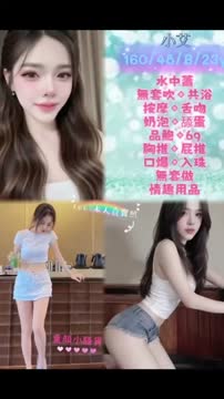 小艾 (C6KWHSAFVJ) - 影片 2 - 馬來妹 台北 - Ubersex
