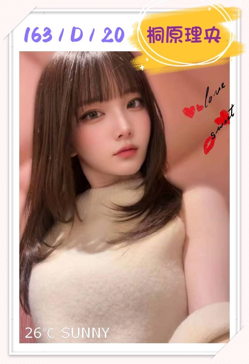 桐原理央 (TUVMBE7XXD) - 圖片 7 - 日本妹 台北 - 銀狐教父