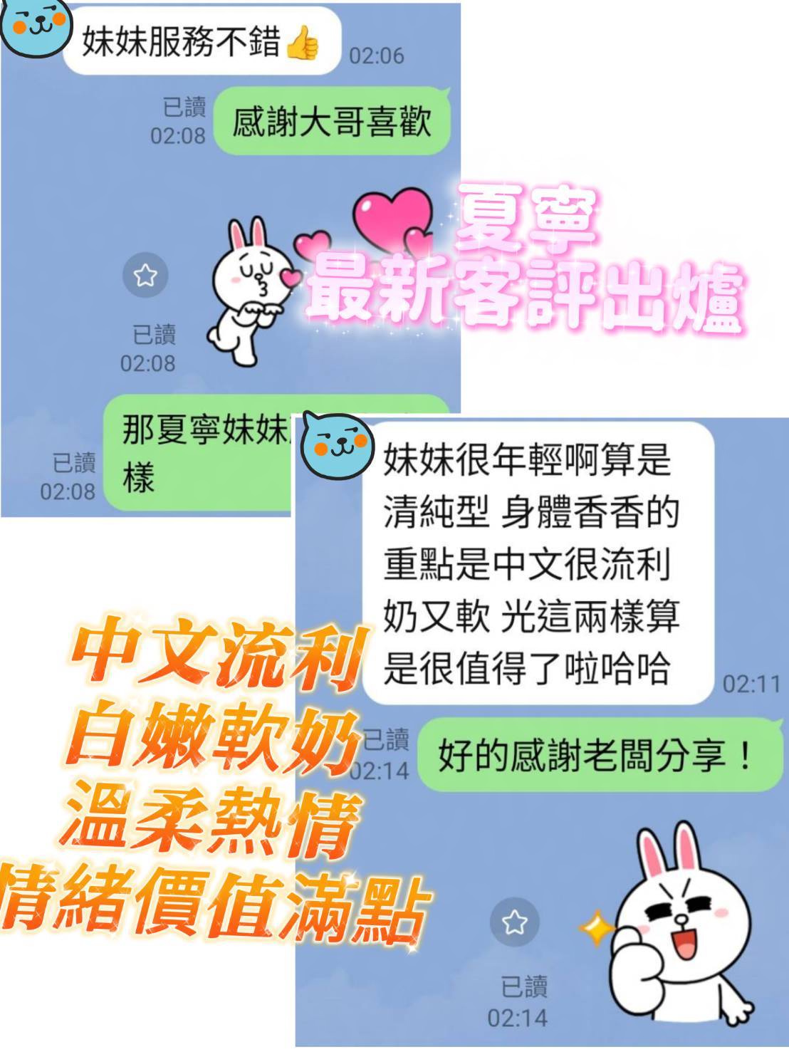 夏寧 (RGKH3MYSXD) - 圖片 3 - 越南妹 台南 - 大帥