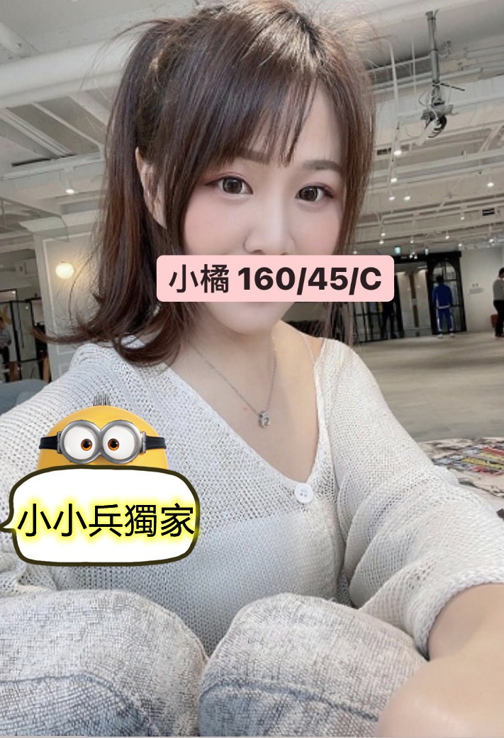 小橘 (123250) - 圖片 1 - 台妹 台中 - 小小兵