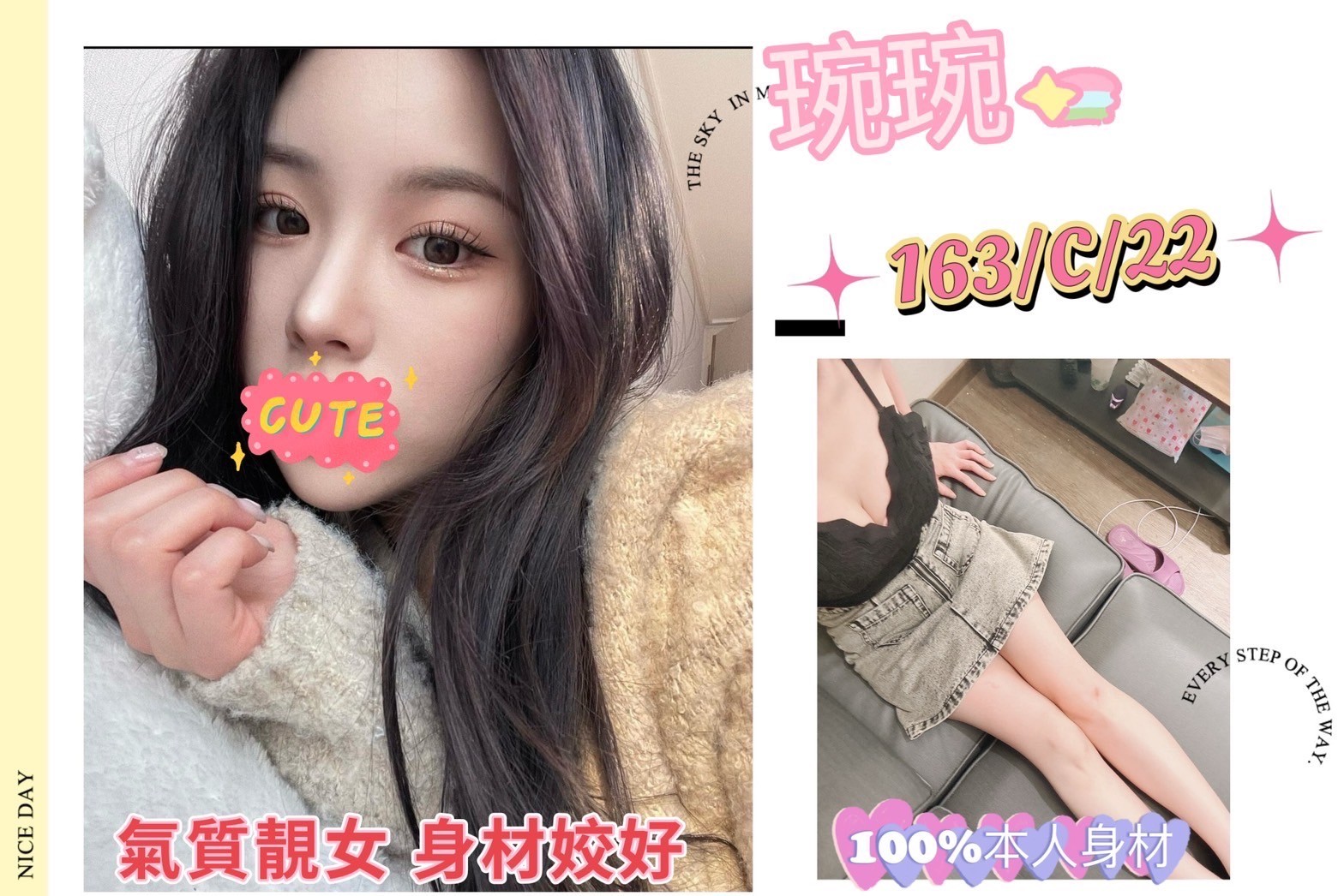 琬琬 (240653) - 圖片 1 - 台妹 台北 - 輕鬆Go全台定點&外約