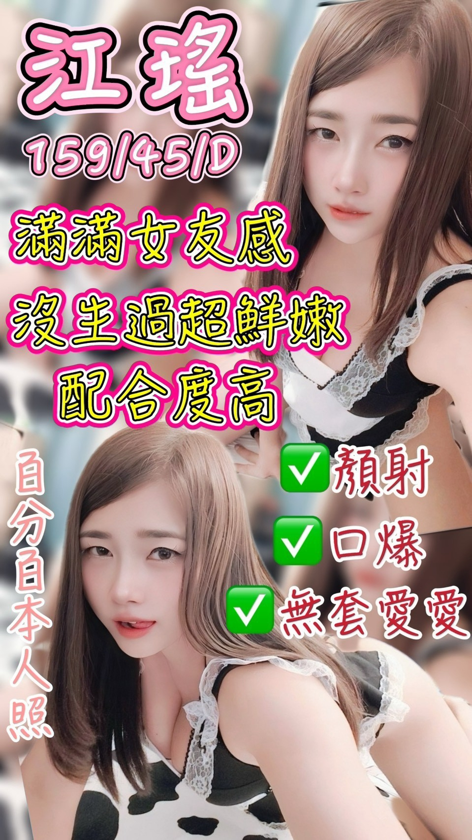 江瑤