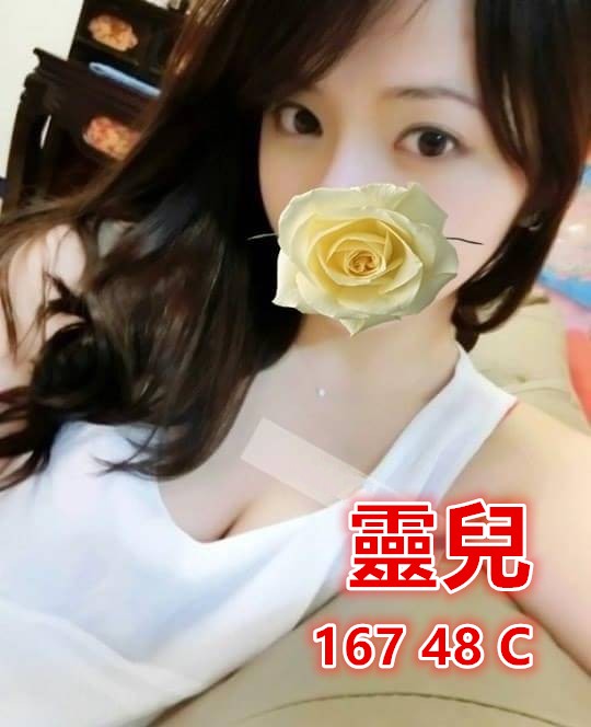 靈兒 (132062) - 圖片 1 - 台妹 桃園 - 全台熱門嚴選-外約/定點♥︎