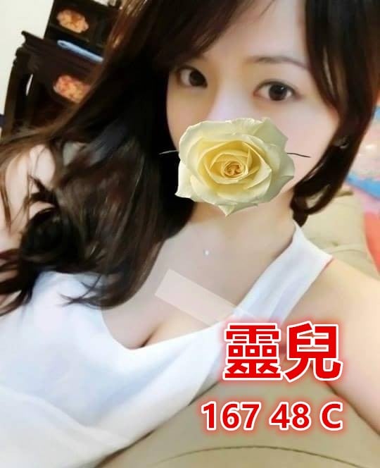靈兒 (132062) - 圖片 1 - 台妹 桃園 - 全台熱門嚴選-外約/定點♥︎
