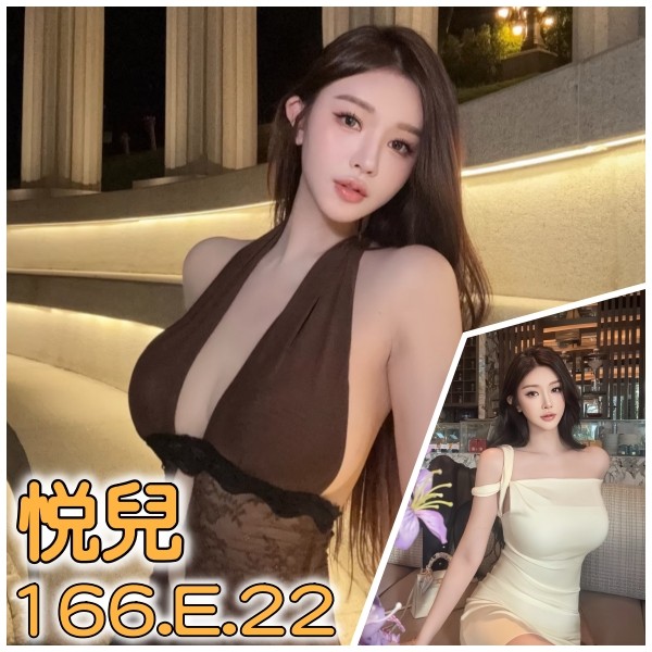 悅兒 (353992) - 港澳妹 台北，22歲，E罩杯 - 希娜