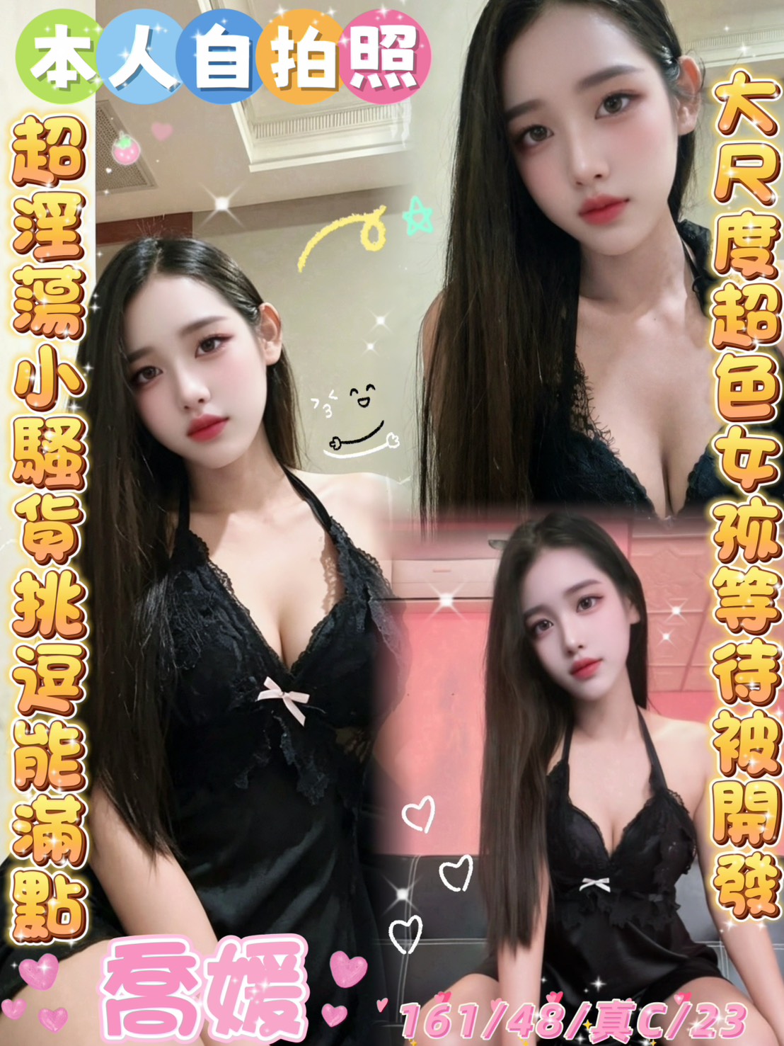 喬媛 (649xzc4gbt) - 馬來妹 雲林，23歲，C罩杯 - 外約定點戀愛俱樂部