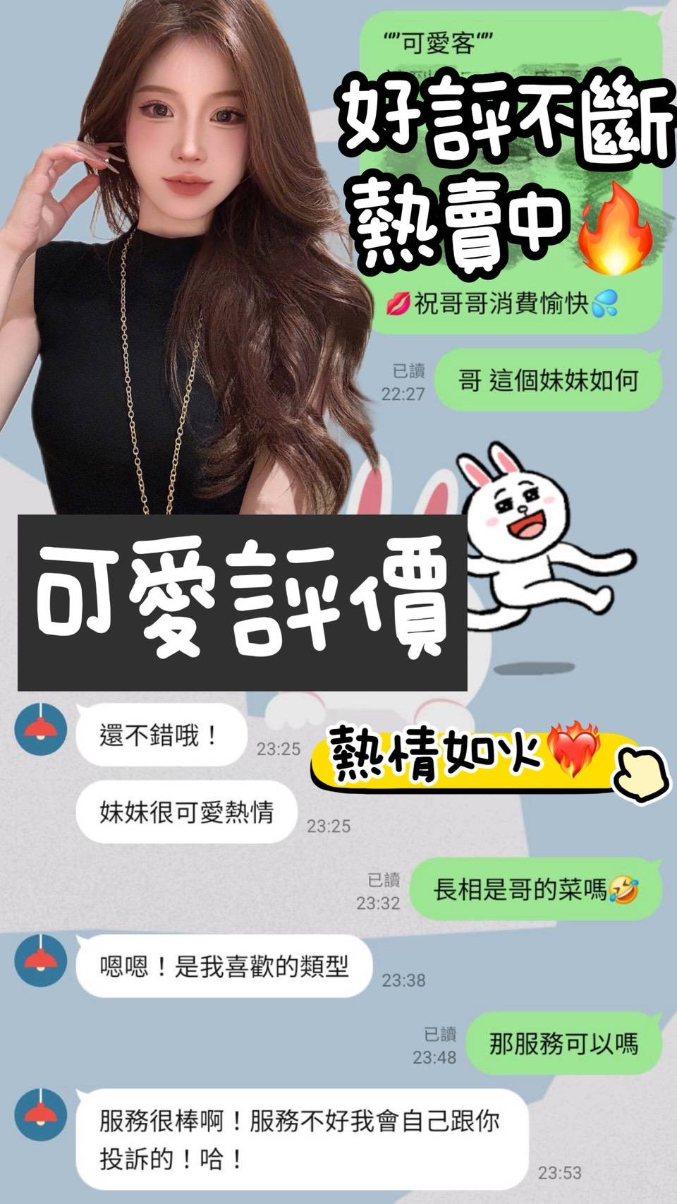 可愛 (QPPKPCXAPN) - 圖片 2 - 越南妹 台南 - 時尚優質外約