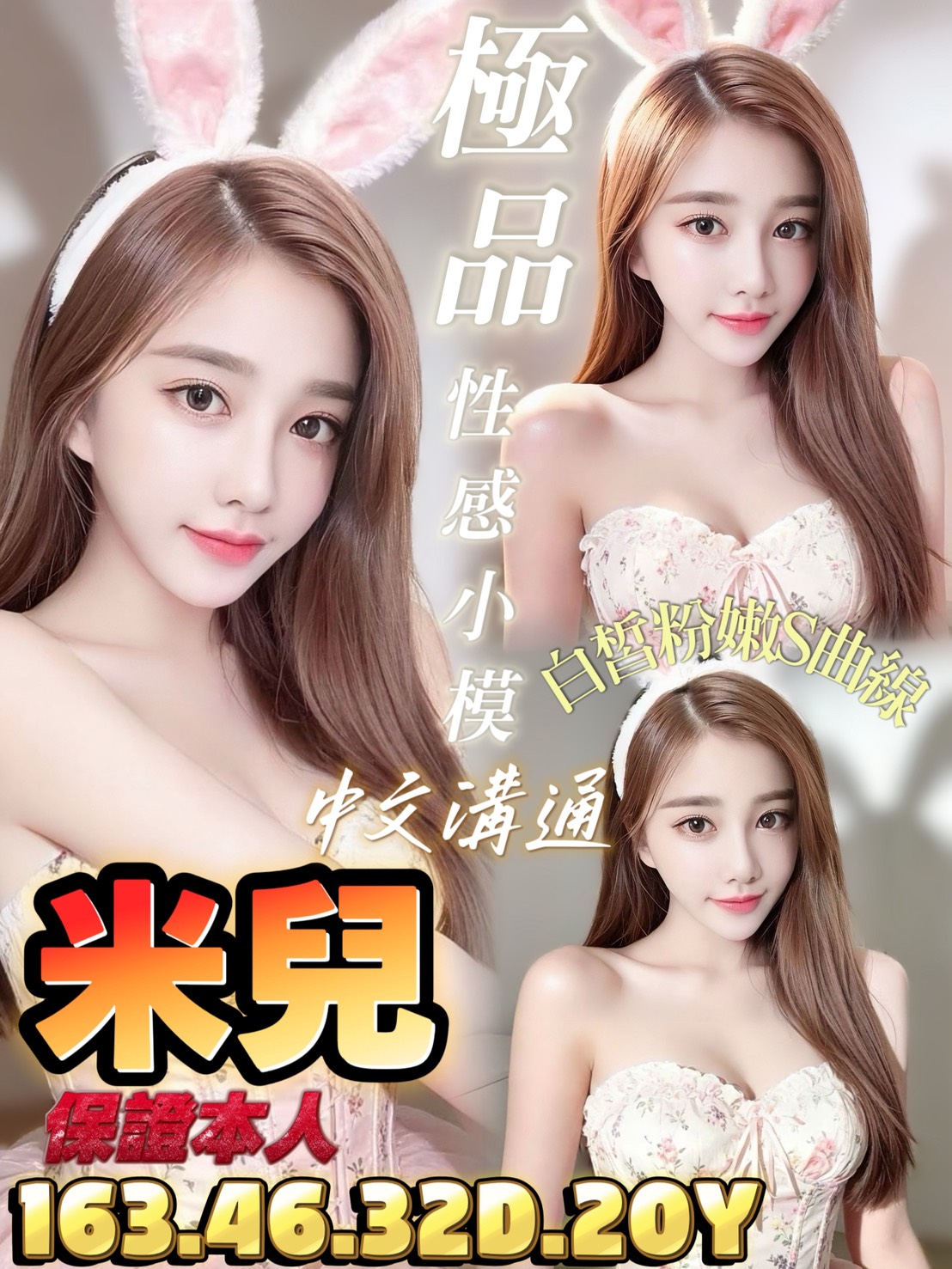 米兒 (e8sgsqrjy7) - 越南妹 台南，20歲，D罩杯 - 佛手茶