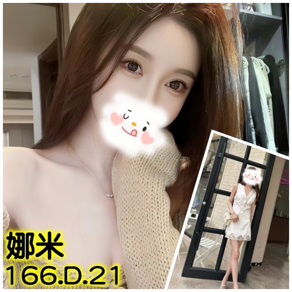 娜米 (119782) - 台妹 台北，21歲，D罩杯 - 狐仙堂