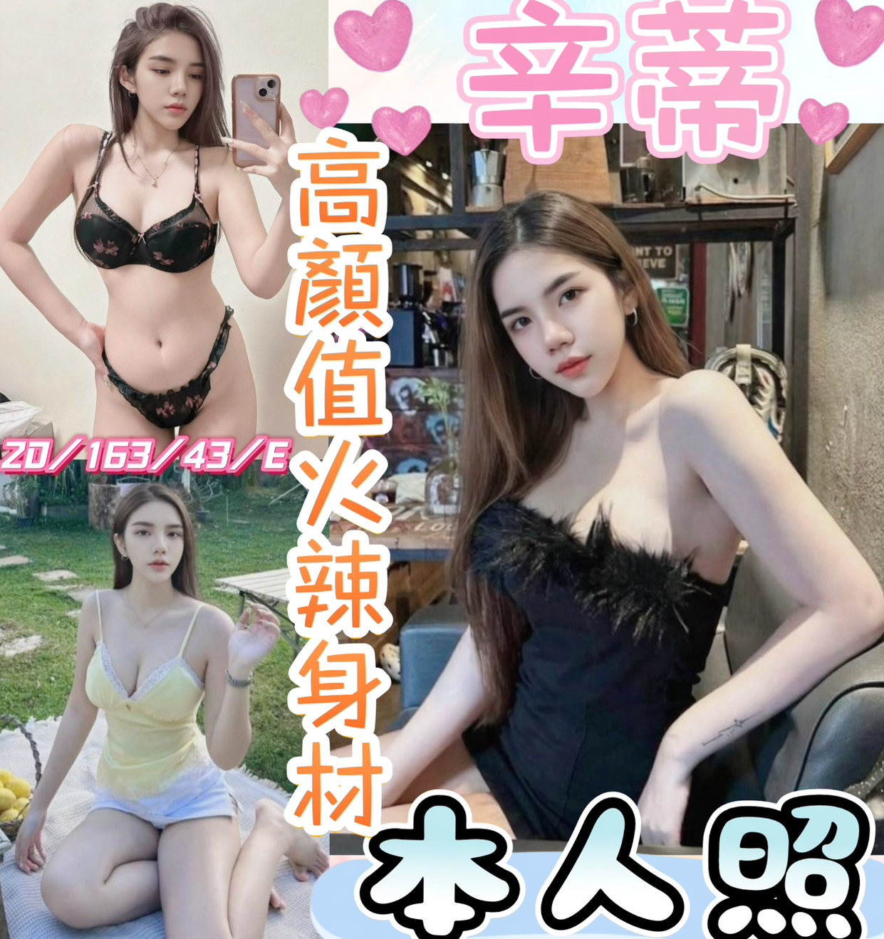 辛蒂 (zgteqepkwy) - 馬來妹 彰化，20歲，E罩杯 - 優惠活動請加LINE: ssvw66