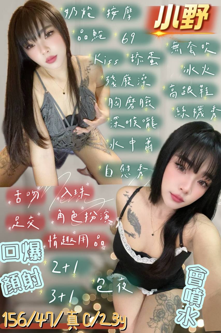 小野 (367215) - 泰妹 宜蘭，23歲，C罩杯 - 秘境花園