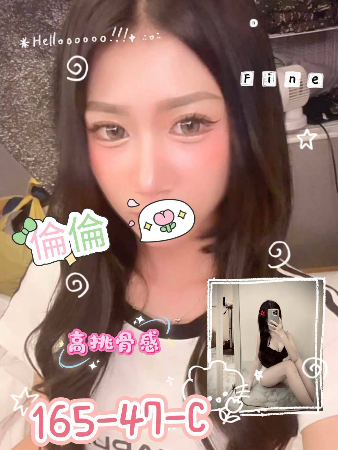 倫倫 (fem5bhy5fq) - 台妹 台南，26歲，C罩杯 - 雙雙兒