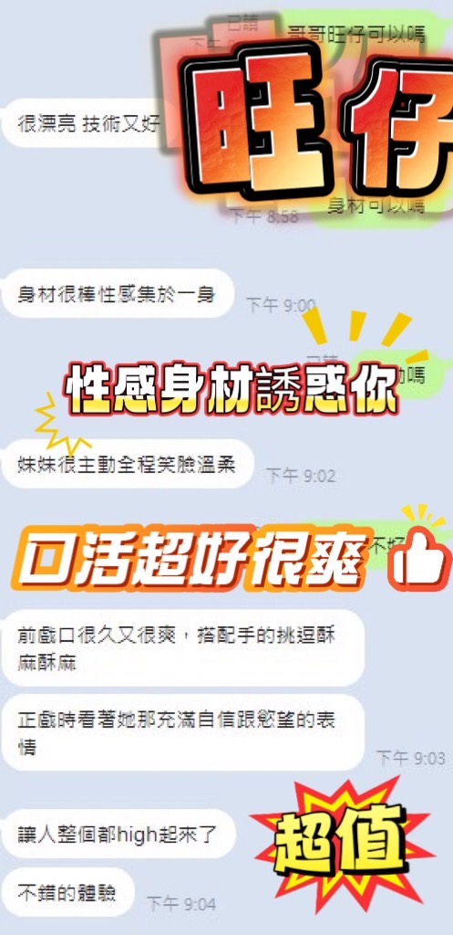 旺仔 (3ATPYTZV84) - 圖片 5 - 馬來妹 台中 - 溫妮