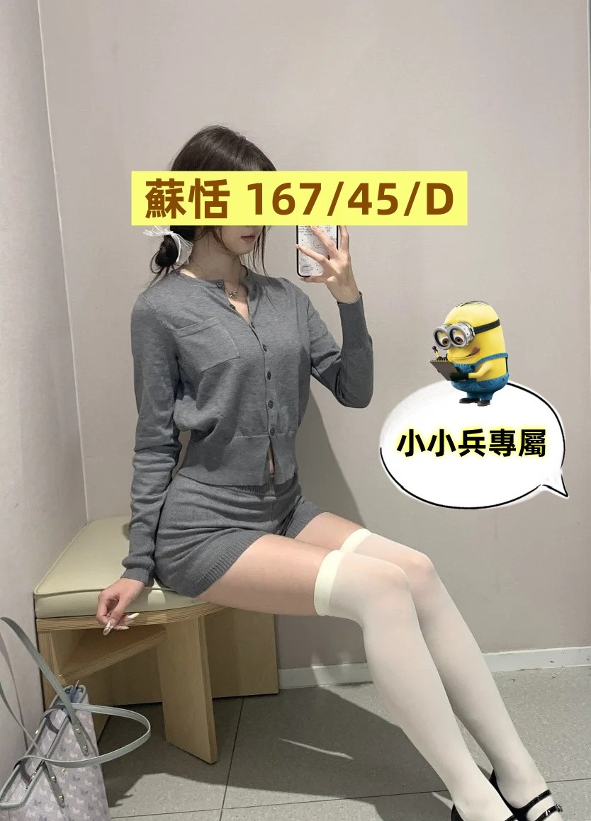蘇恬 (292676) - 圖片 1 - 台妹 台中 - 小小兵
