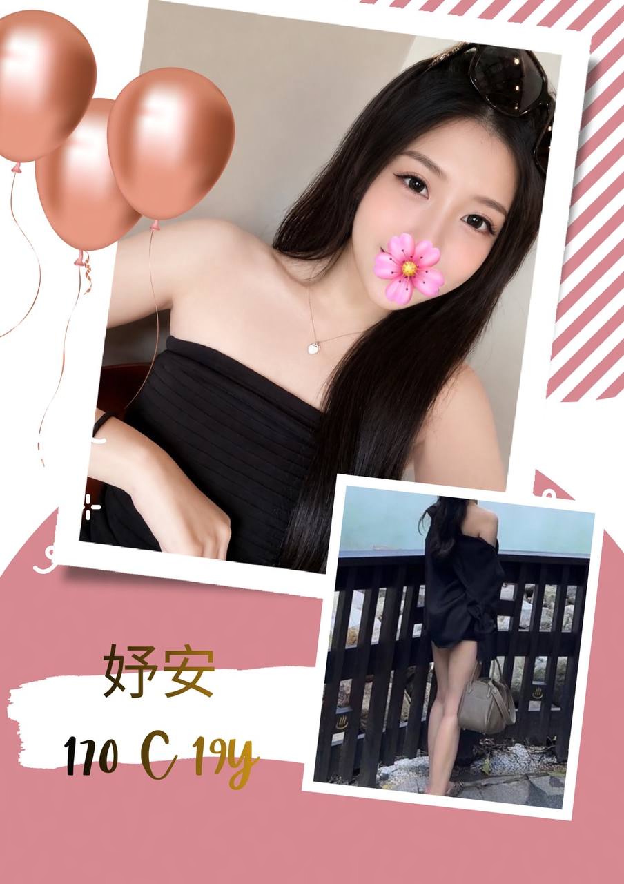妤安 (4hfz83bhar) - 台妹 台北，19歲，C罩杯 - 外約定點戀愛俱樂部