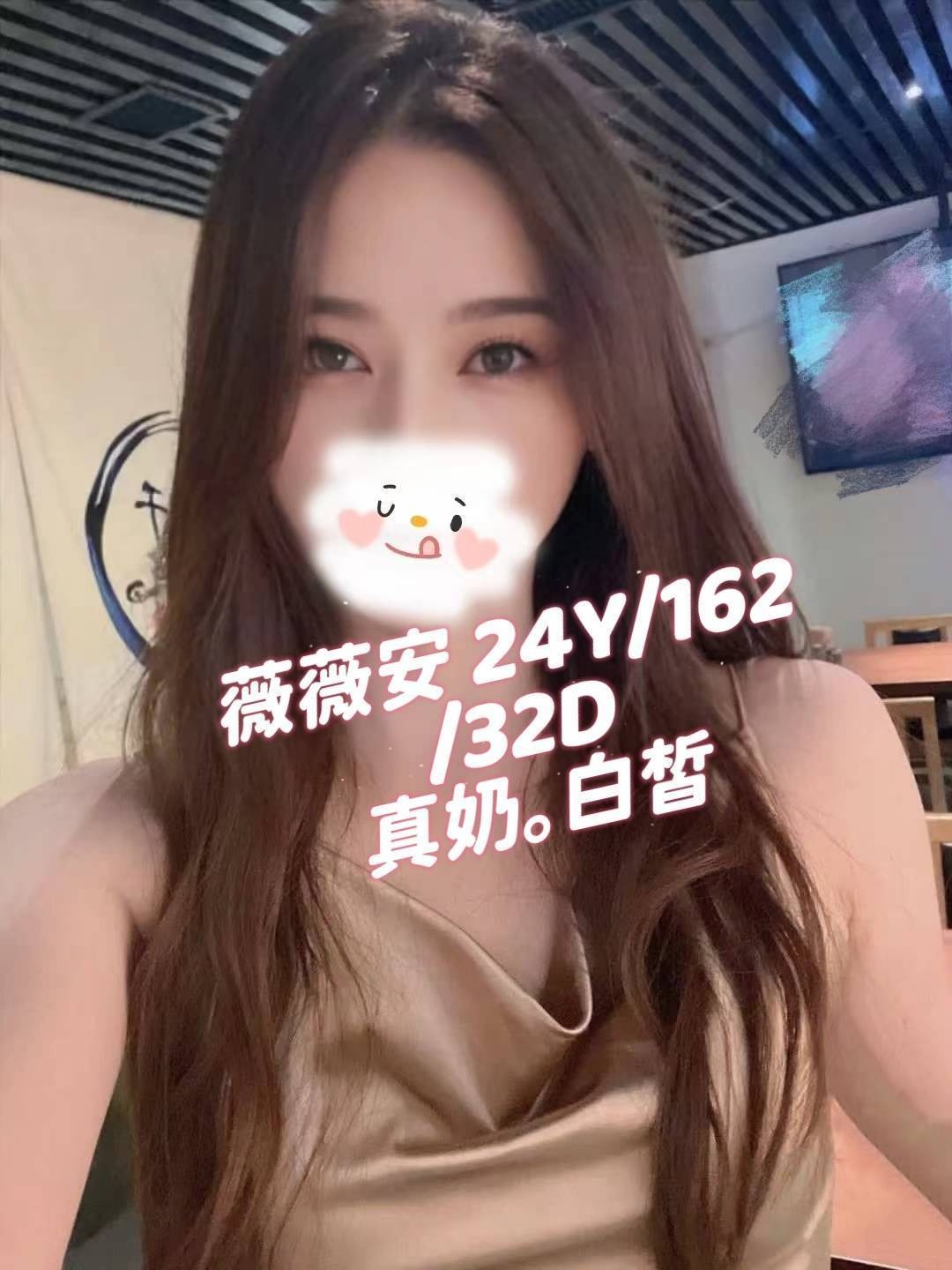 薇薇安 (388456) - 台妹 桃園，24歲，D罩杯 - 紳士娛樂