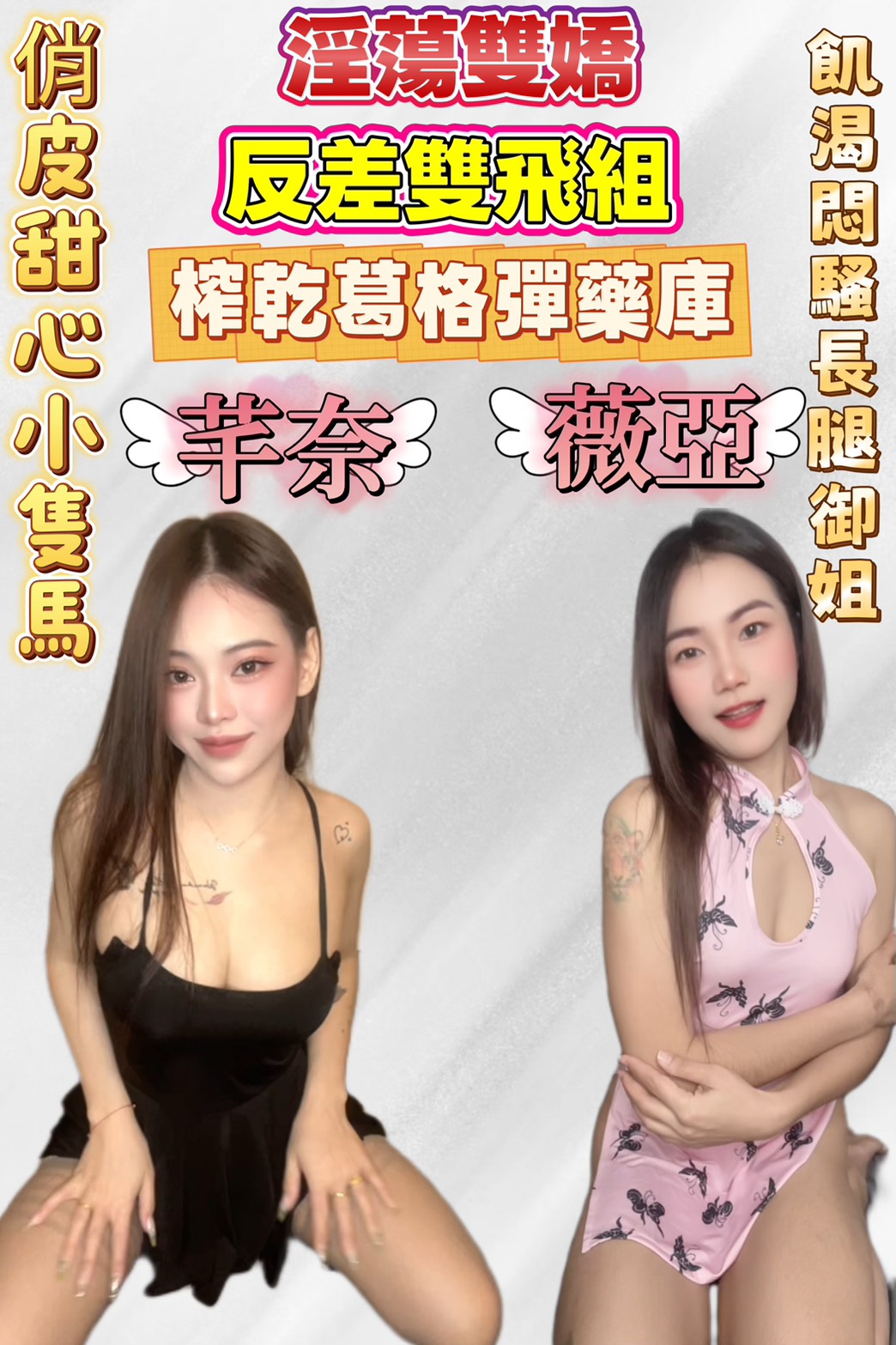 薇亞 (F2E9BUY4VT) - 圖片 3 - 泰妹 新北 - admin