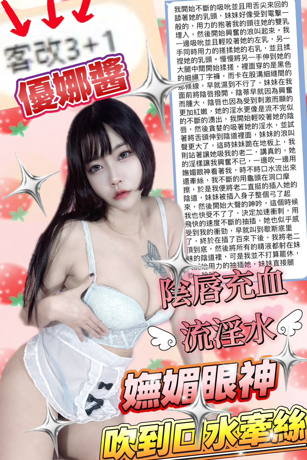 優娜醬 (A2E9SHTXNV) - 圖片 8 - 馬來妹 台中 - 💞天上人間Line:mia78044💞