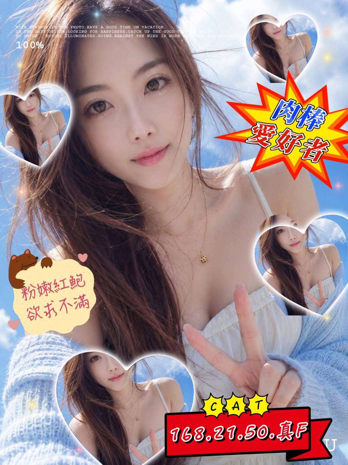 Cat (363wxurwzj) - 台妹 台北，27歲，F罩杯 - 全省優質定點外送