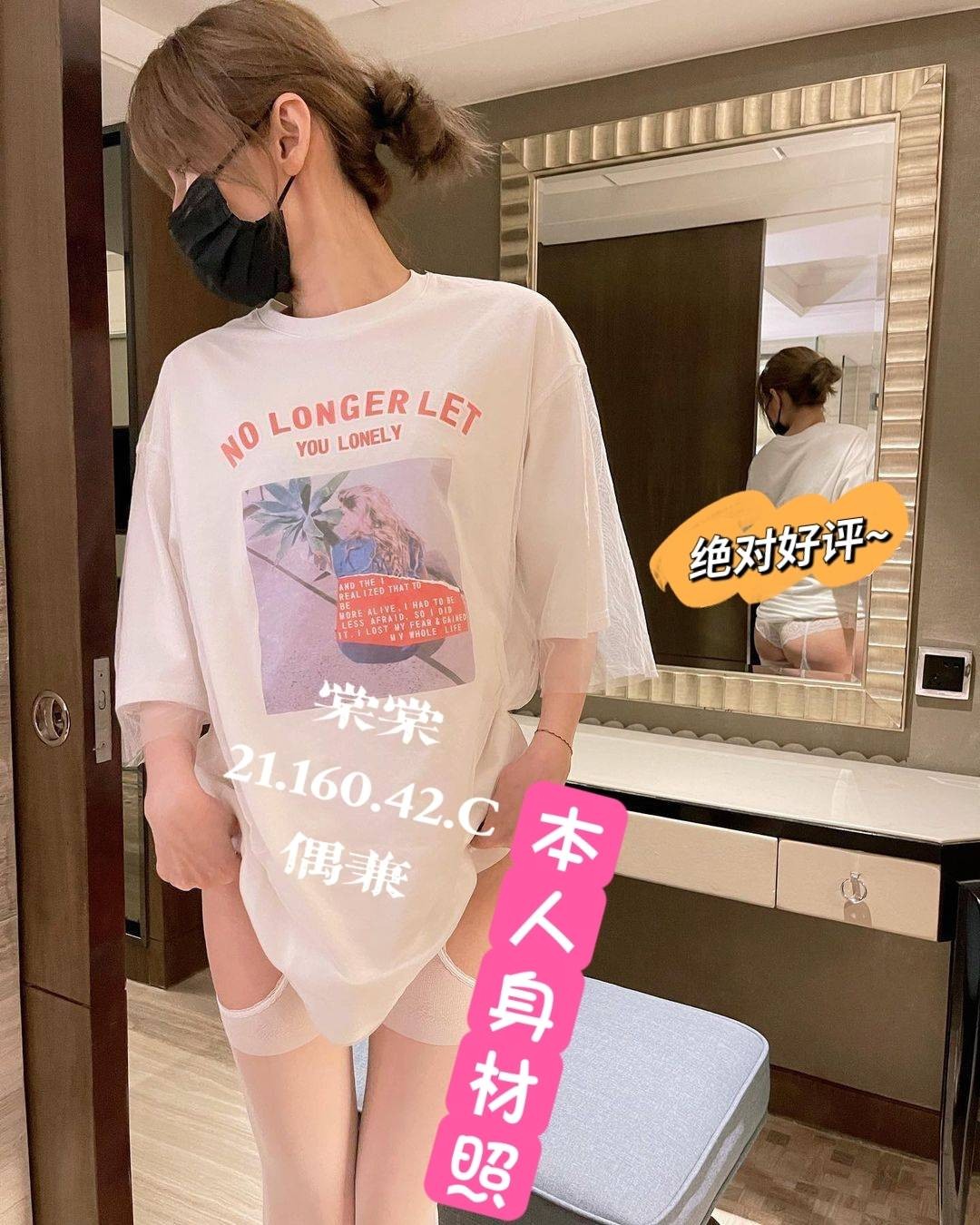 棠棠 (277560) - 圖片 1 - 台妹 台中 - 輕鬆Go全台定點&外約