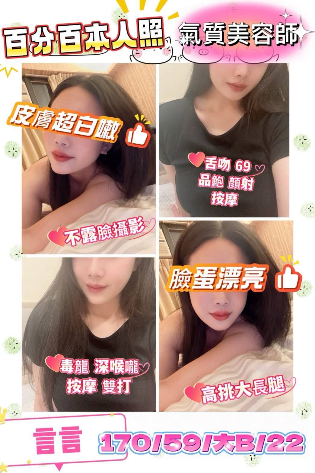 言言