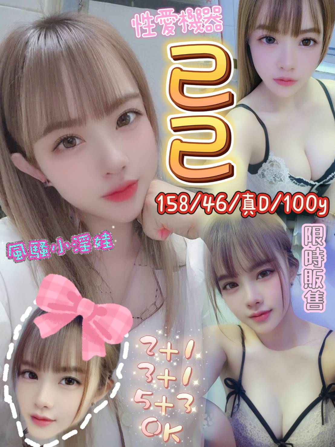 己己