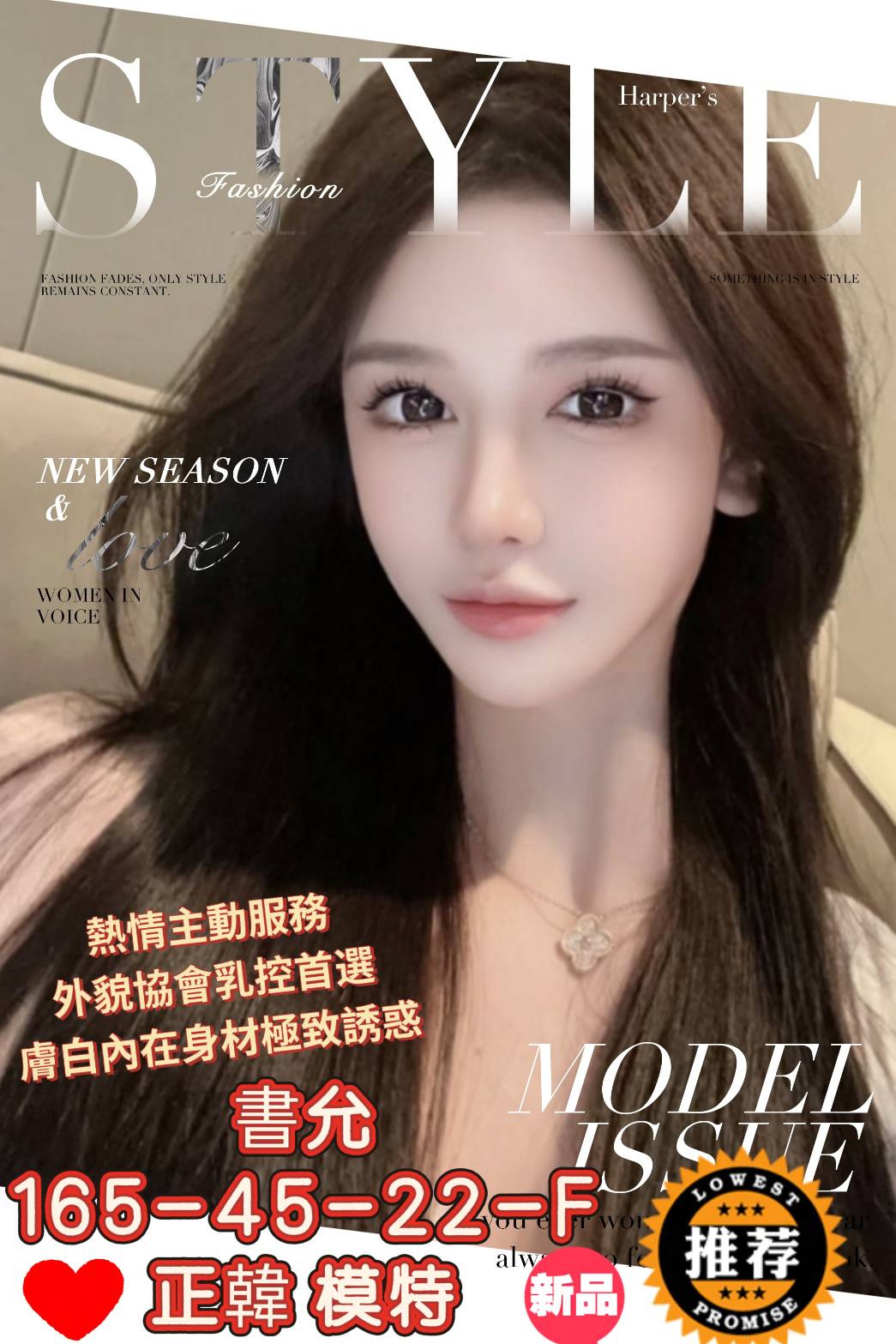 書允 (h3nys7wr28) - 韓國妹 高雄，22歲，F罩杯 - ღ武媚娘ღ