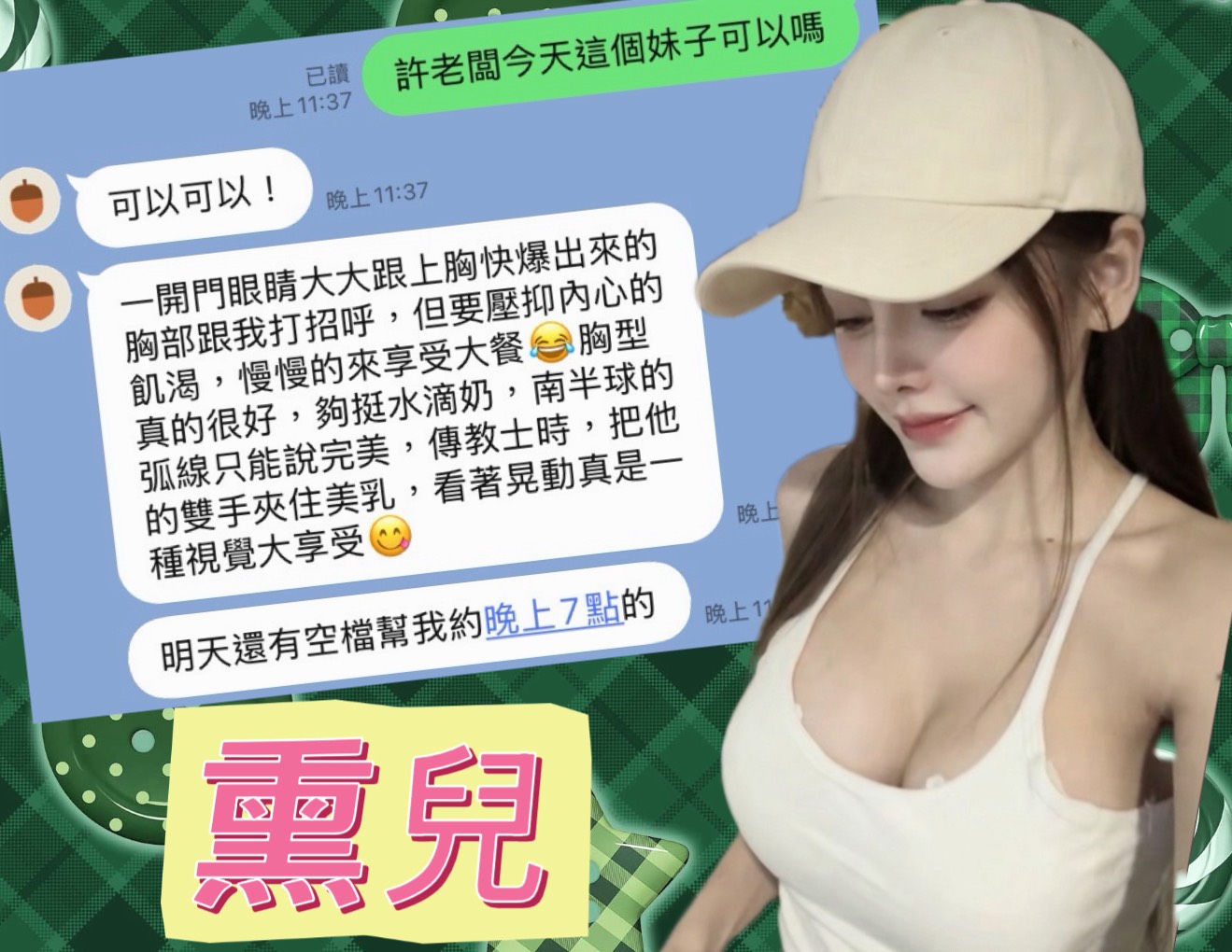 薰兒 (9FBNNG392G) - 圖片 2 - 馬來妹 高雄 - 定點外約全省/sex100.co/028953