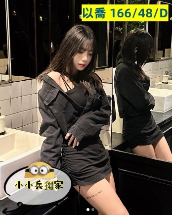 以喬 (242277) - 圖片 1 - 台妹 台中 - 小小兵