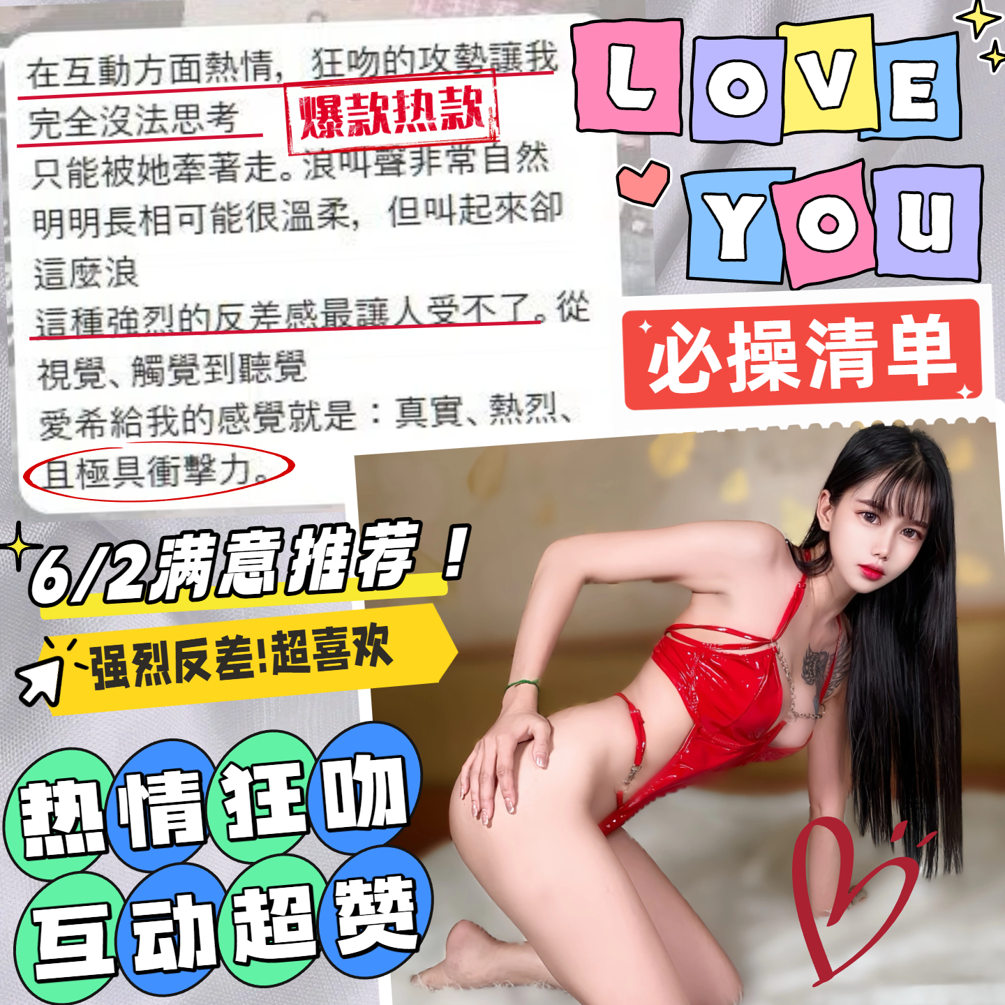 愛希 (377156) - 圖片 12 - 馬來妹 台中 - 進口小幫手♡ 賴: bj0978 ❤ 推薦好茶 值得信賴 ❤