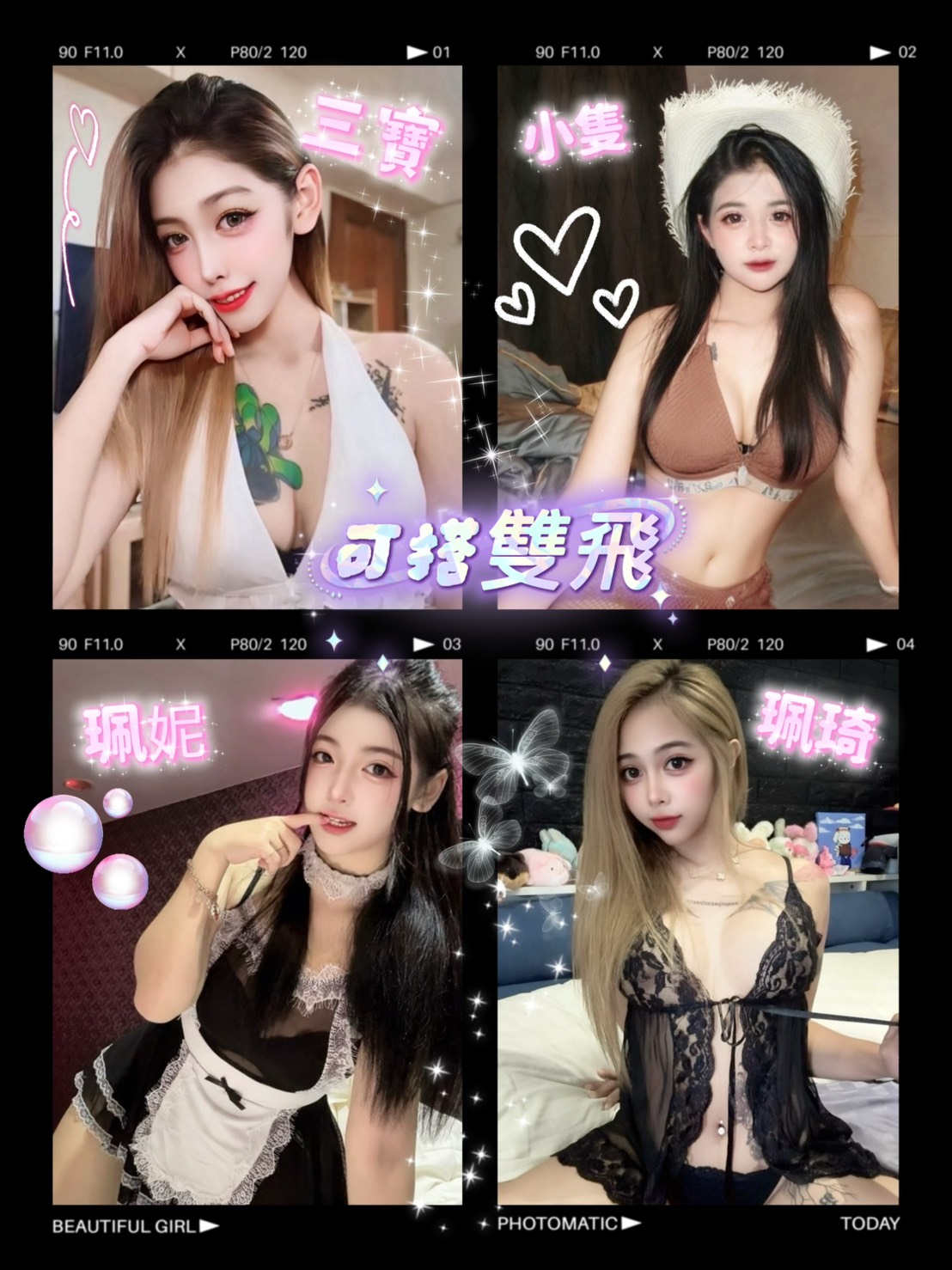 珮妮 (MWNEA9Y24Z) - 圖片 3 - 泰妹 台北 - 天堂