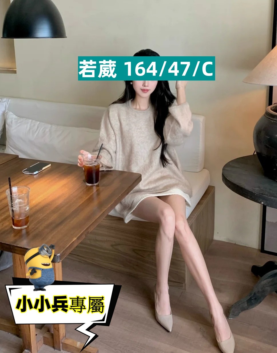 若葳 (308997) - 圖片 1 - 台妹 台中 - 小小兵