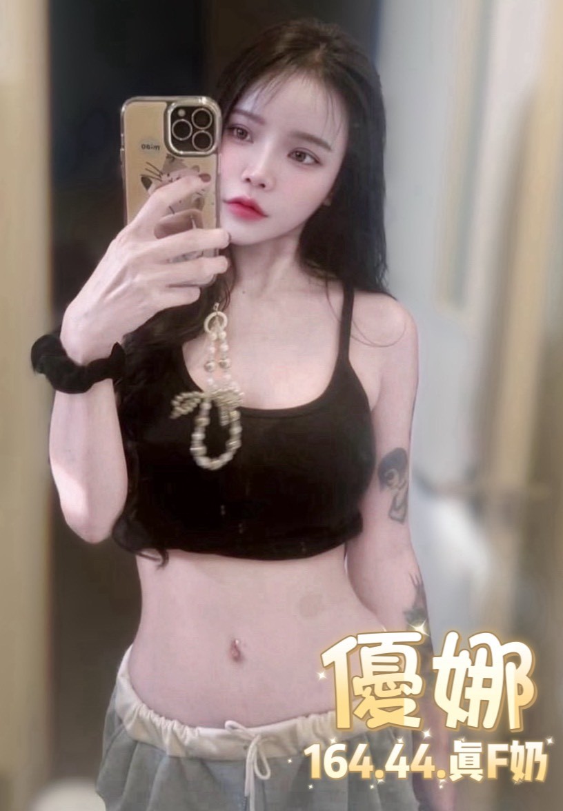 優娜 (F8VHPCKRU6) - 圖片 3 - 泰妹 台北 - 貴緣全省娛樂