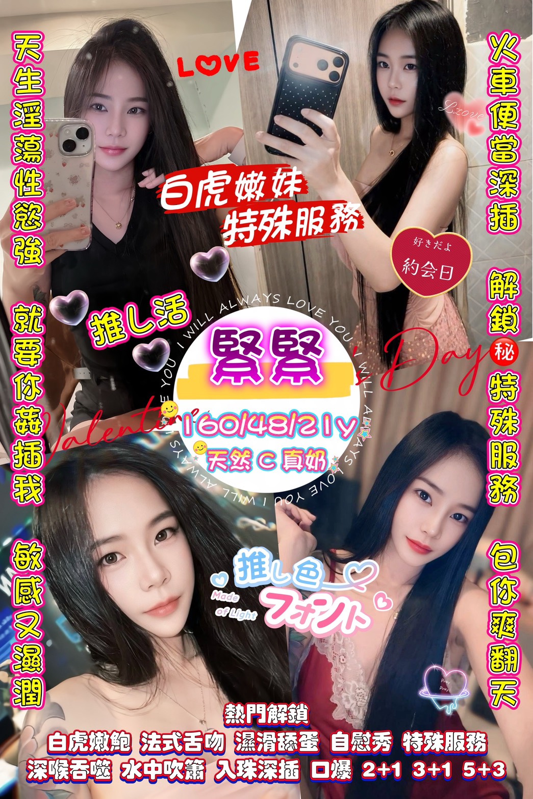 緊緊 (k4fe6kmuwc) - 泰妹 桃園，21歲，C罩杯 - 美好茶