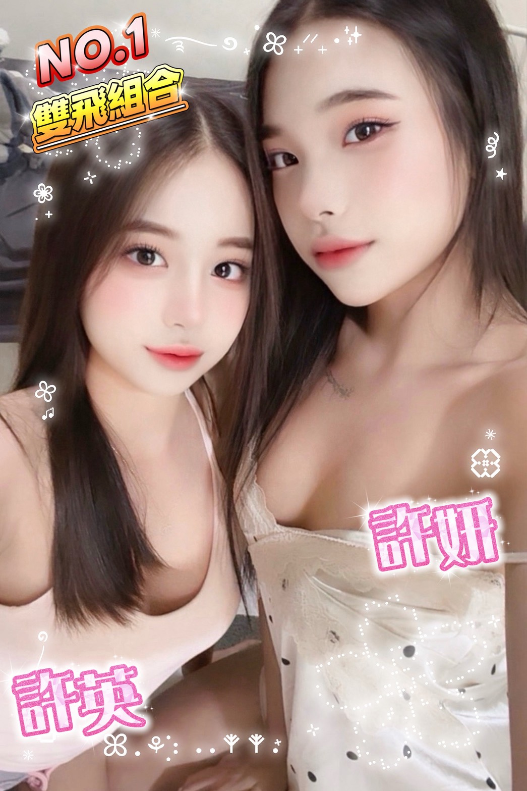 許英 (FDW4VK4D7E) - 圖片 2 - 馬來妹 桃園 - 推廣使用