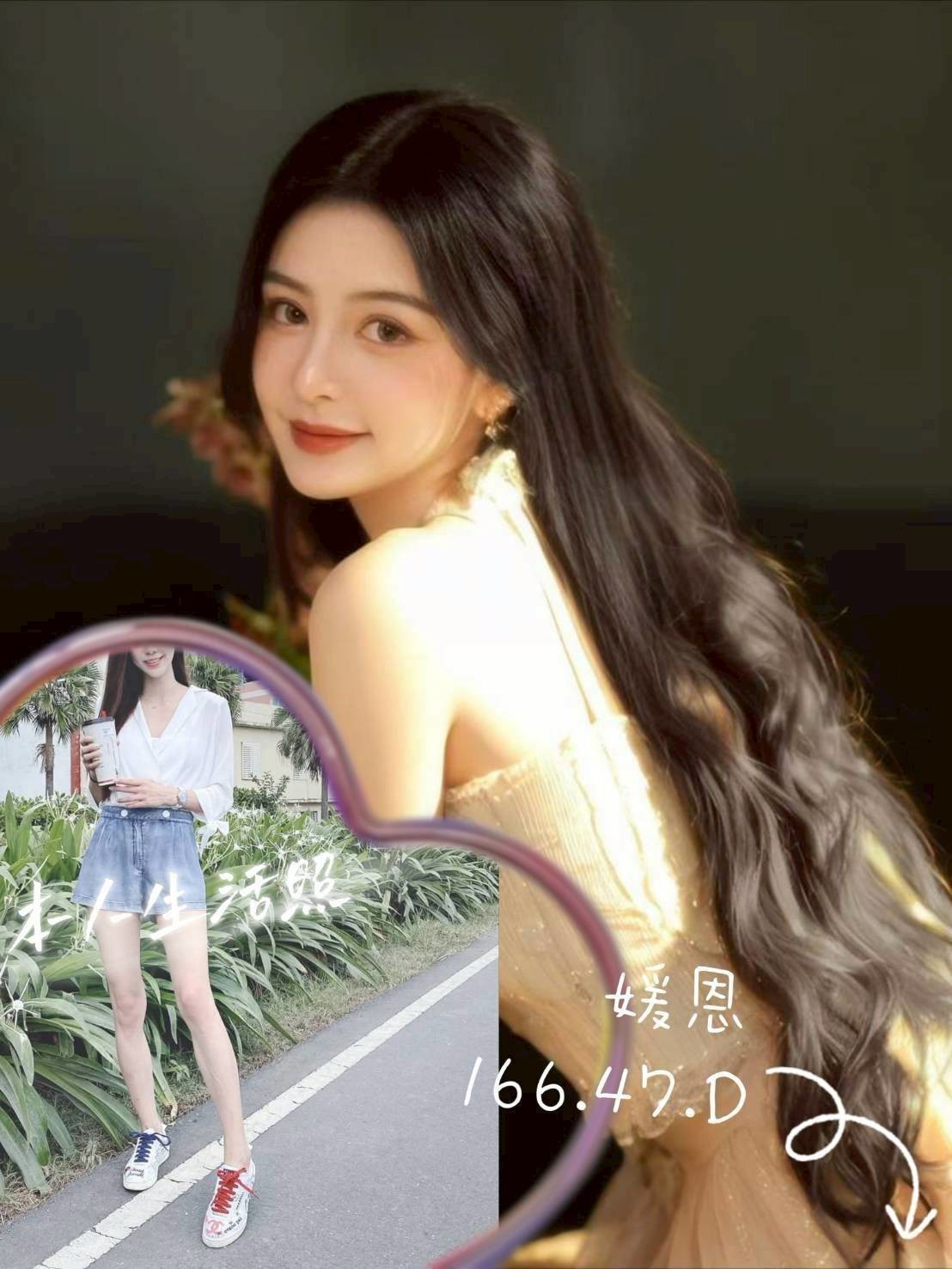媛恩 (371356) - 圖片 1 - 台妹 新竹 - 小蘑菇の暗黑按摩定點外約妹