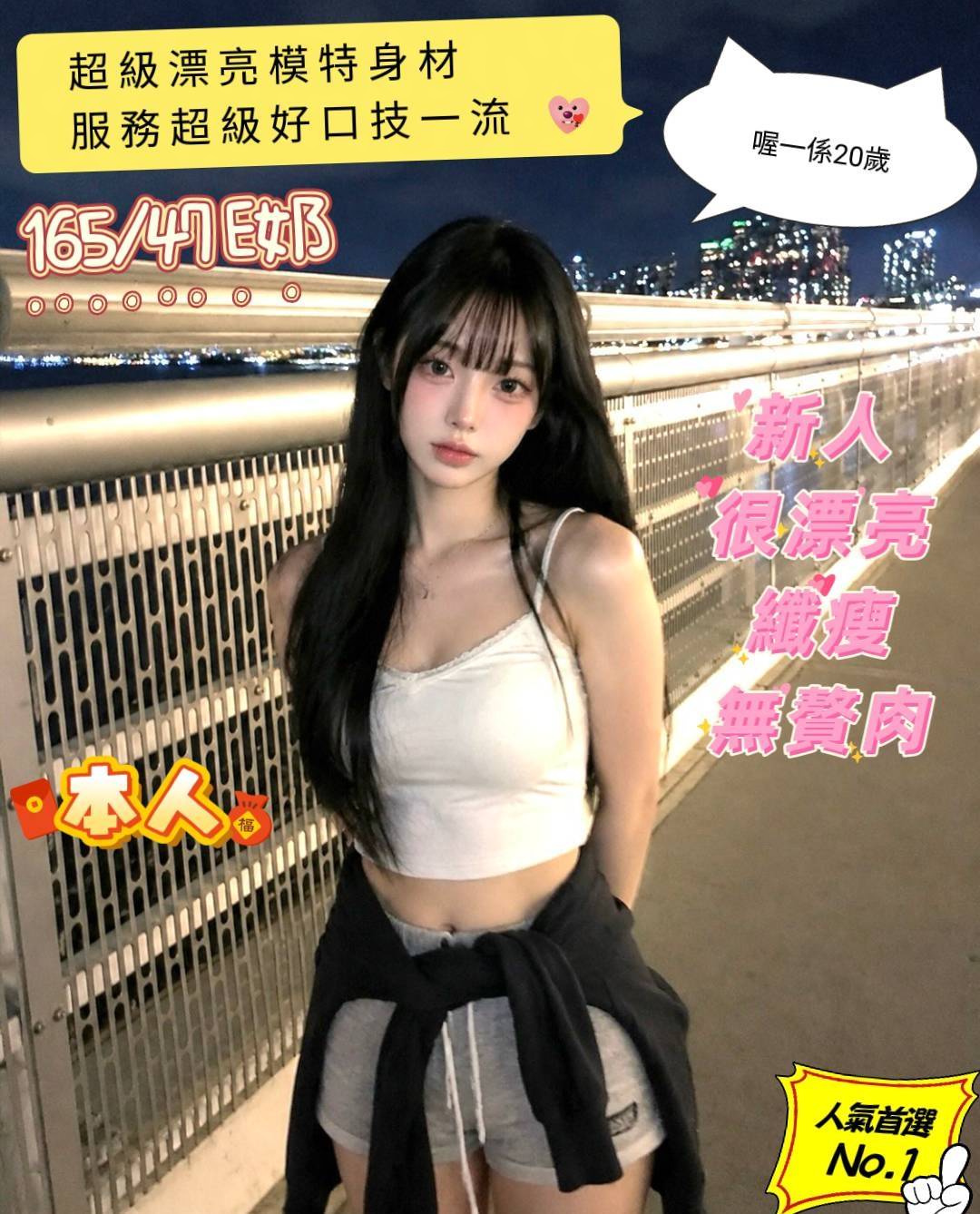 喔一係 (zsw252wsry) - 馬來妹 台南，20歲，E罩杯 - 東方美人茶