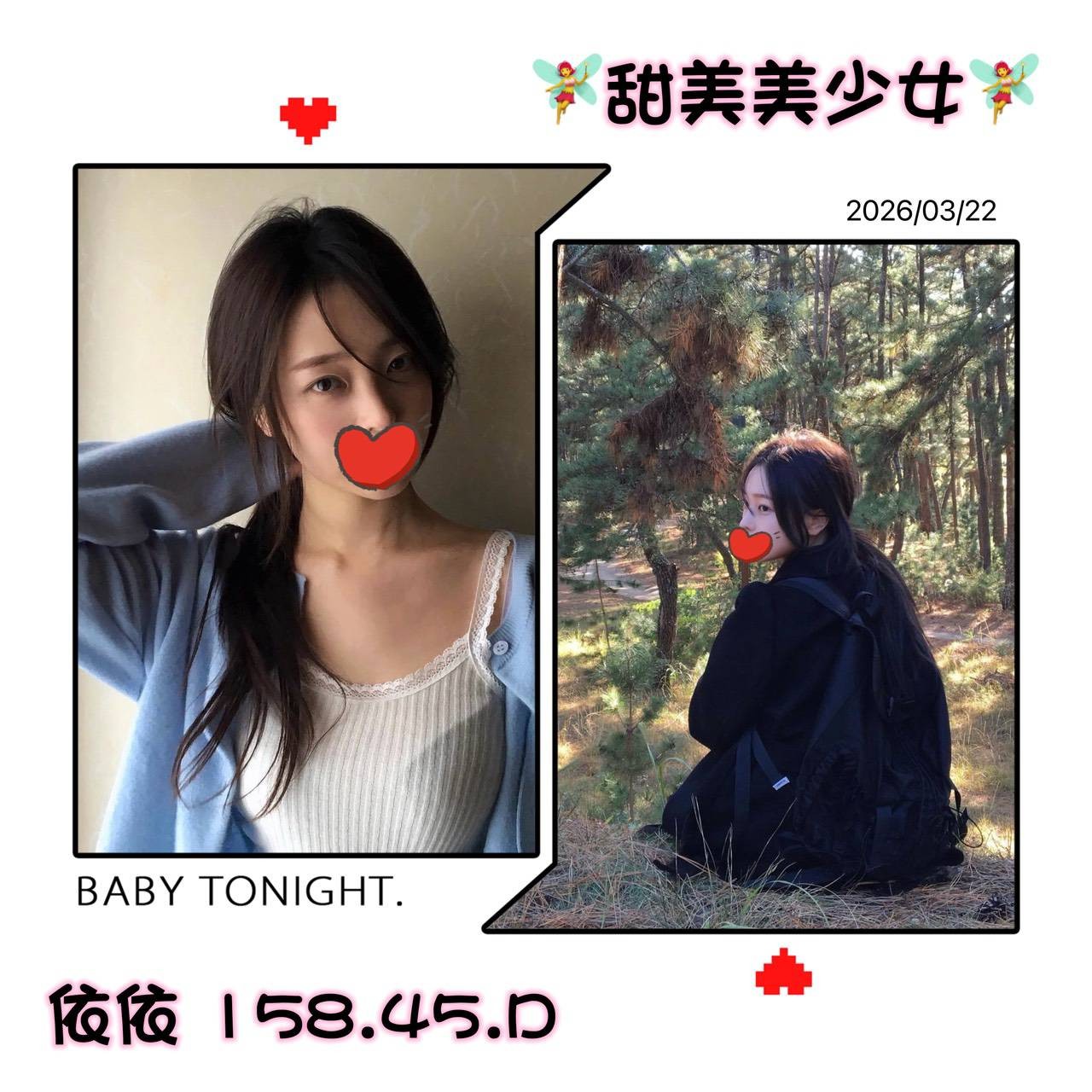 依依