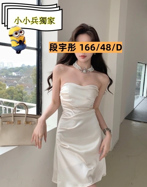 段宇彤 (286108) - 圖片 1 - 台妹 台中 - 小小兵