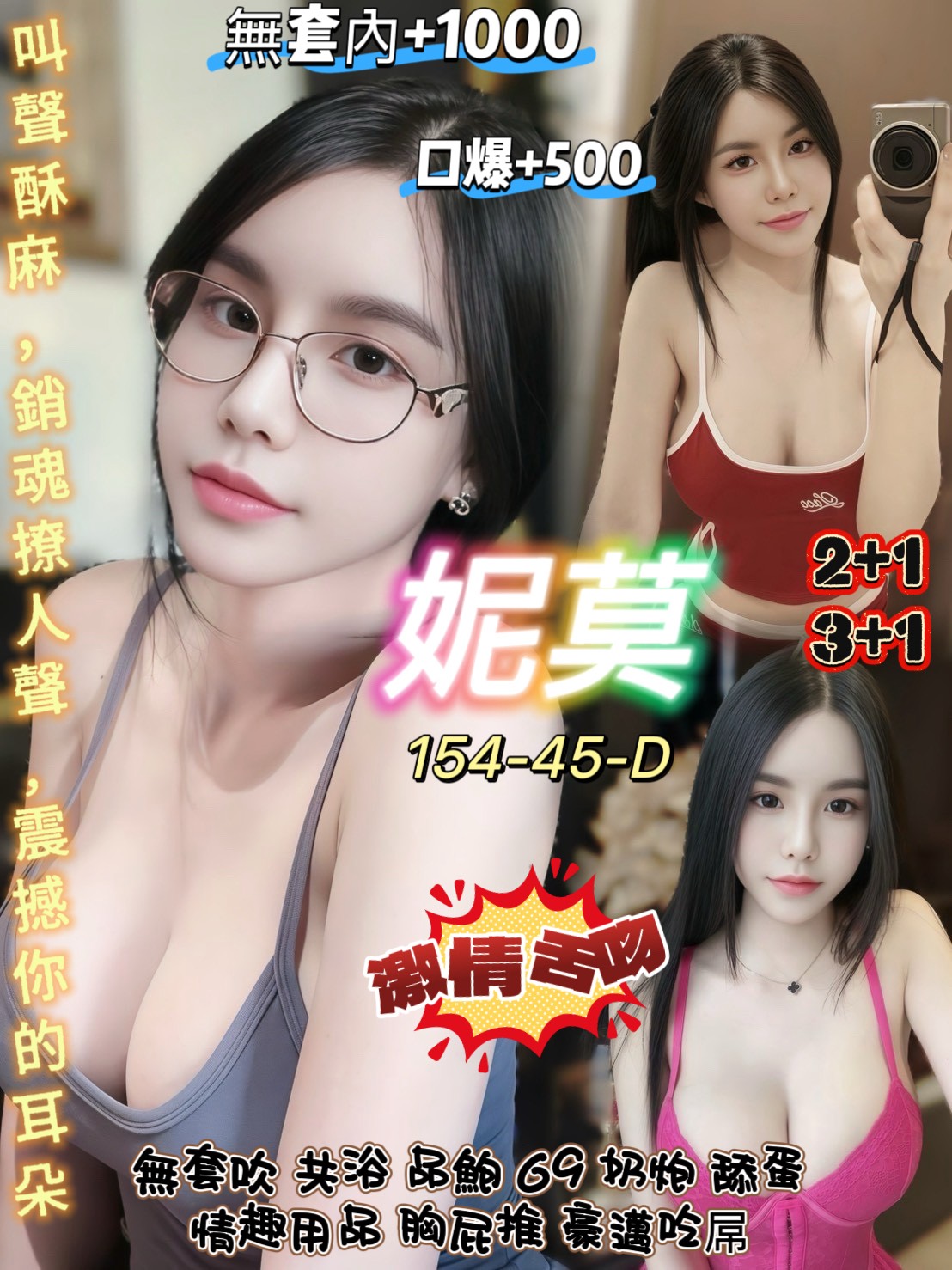 妮莫 (vtquhqb7rf) - 泰妹 桃園，20歲，D罩杯 - 溫妮