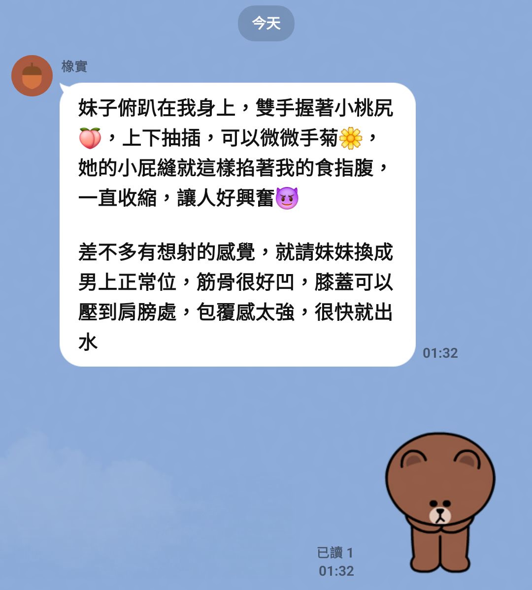 濕妹 (X58DQM6VCJ) - 圖片 5 - 馬來妹 台中 - 好男人娛樂導航