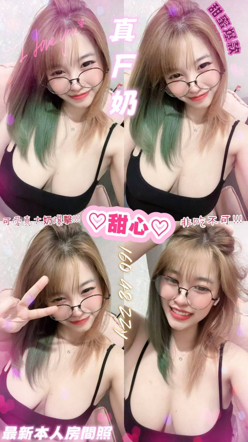 甜心 (391728) - 馬來妹 台南，22歲，F罩杯 - 進口小幫手♡ 賴: bj0978 ❤ 推薦好茶 值得信賴 ❤