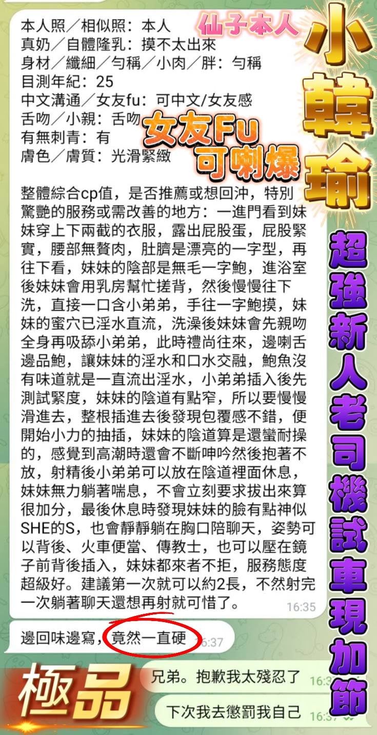 小韓瑜 (J9V479VY6C) - 圖片 2 - 越南妹 高雄 - 老鐵VVIP