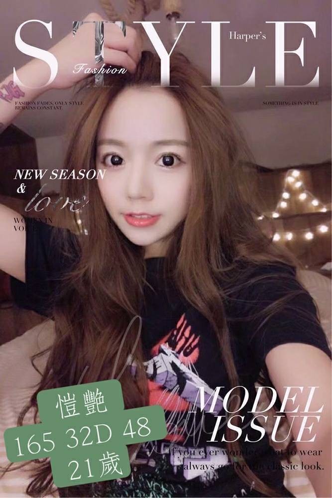 愷艷 (170411) - 圖片 1 - 台妹 台中 - 輕鬆Go全台定點&外約