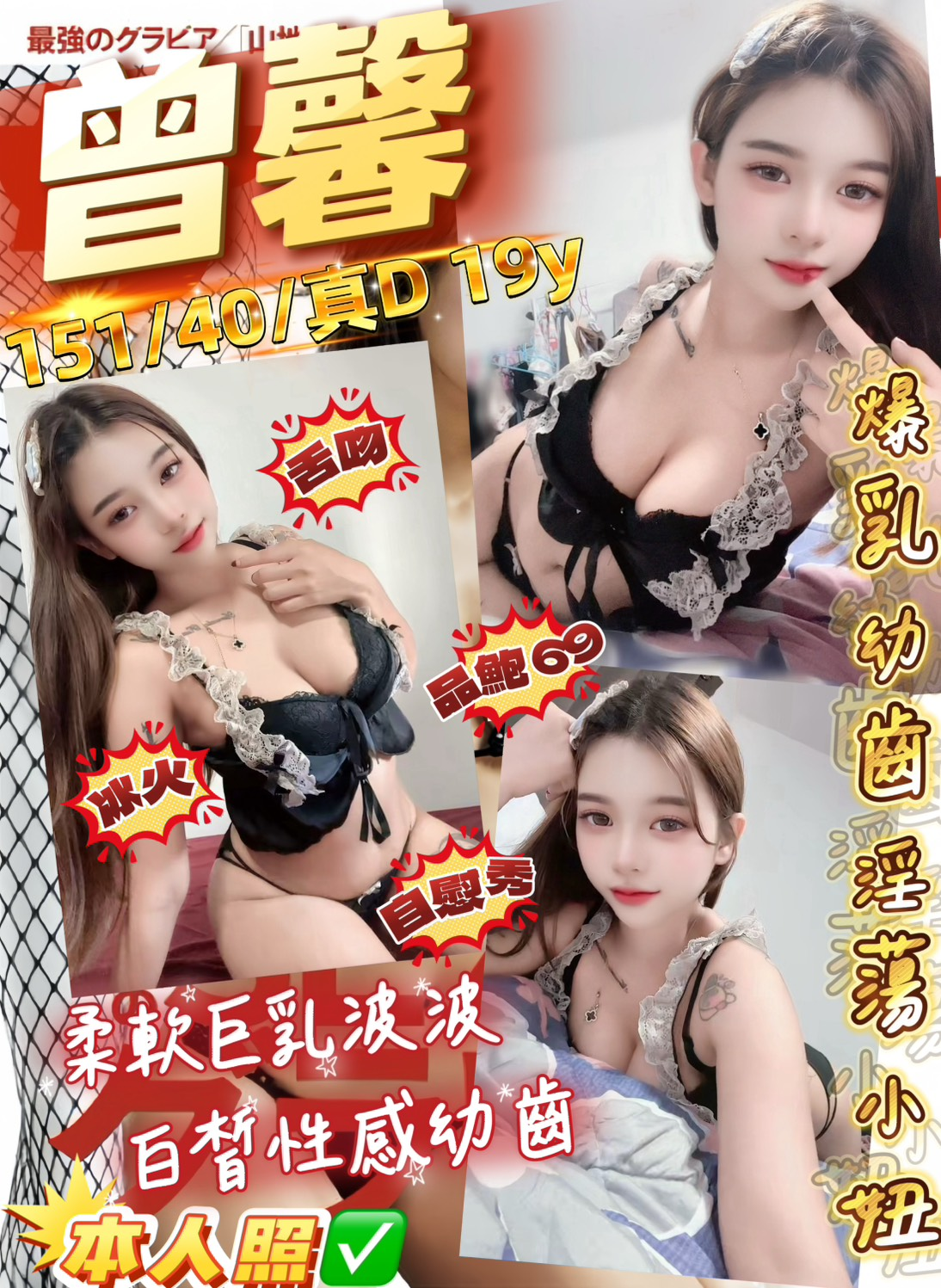 中壢區4曾馨 (397681) - 圖片 1 - 馬來妹 桃園 - 婗婗專業定點